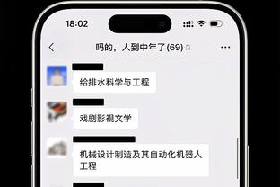 必威体育红利截图4